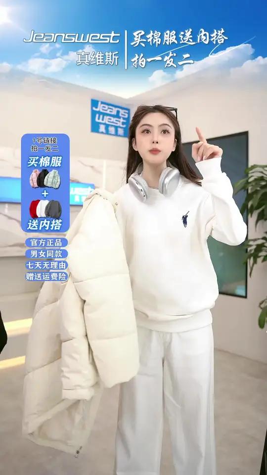 超好看的面包棉服 出去旅游 回家过年 防寒好打理