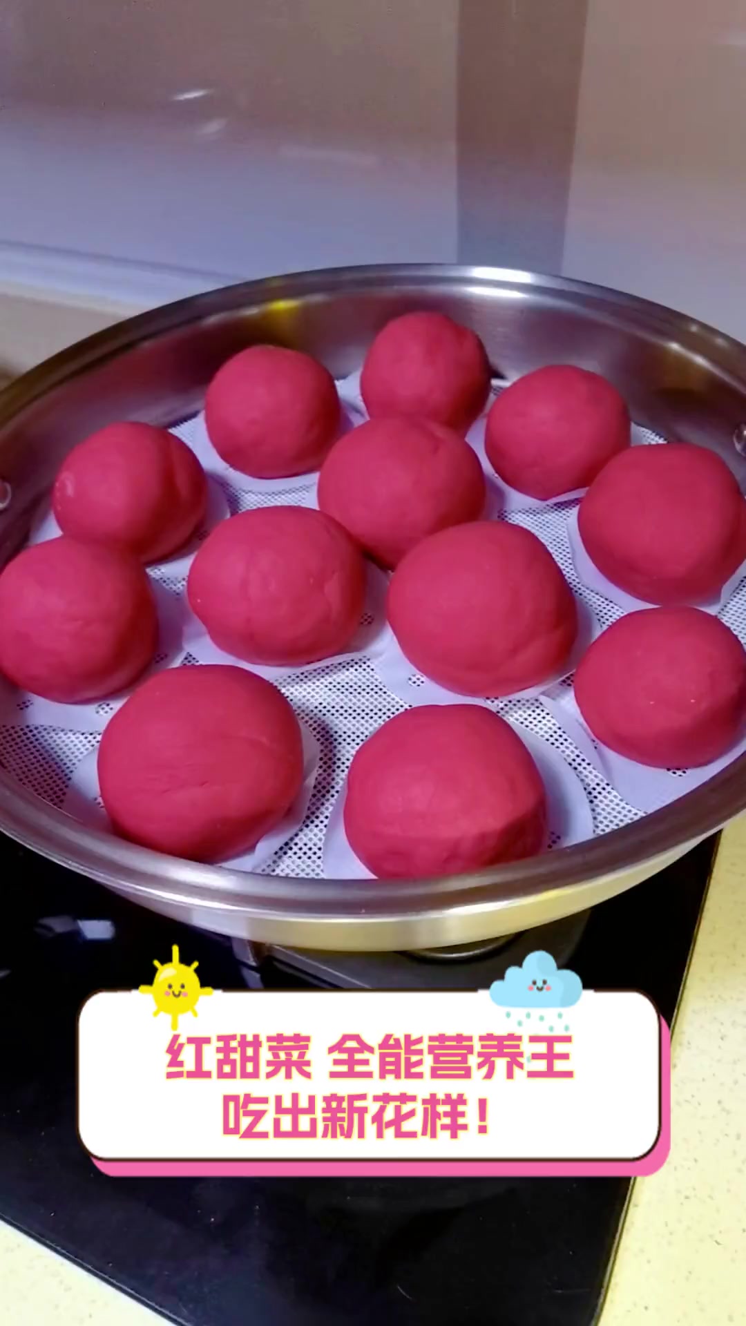 红甜菜,全能营养王,吃出新花样!