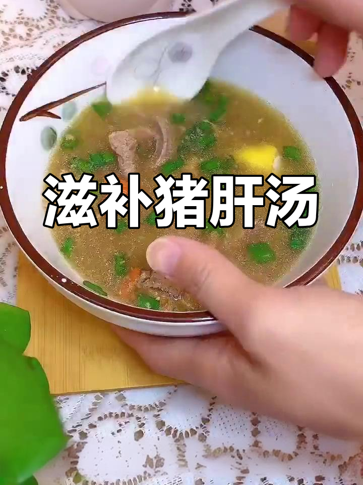黄磊推荐枸杞猪肝汤,补铁又营养,孩子早餐必备!