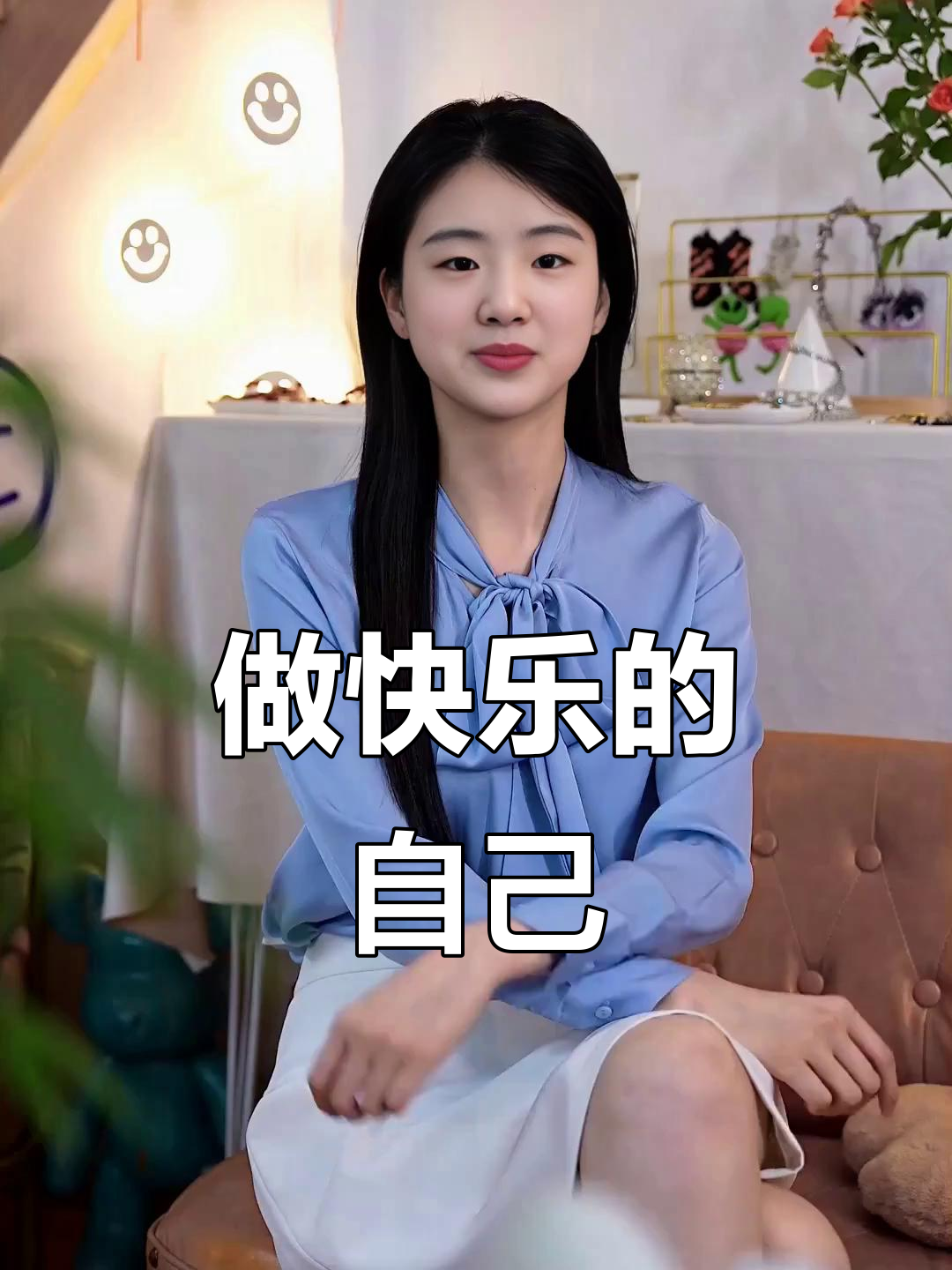 放下过去,做一条快乐的小鱼