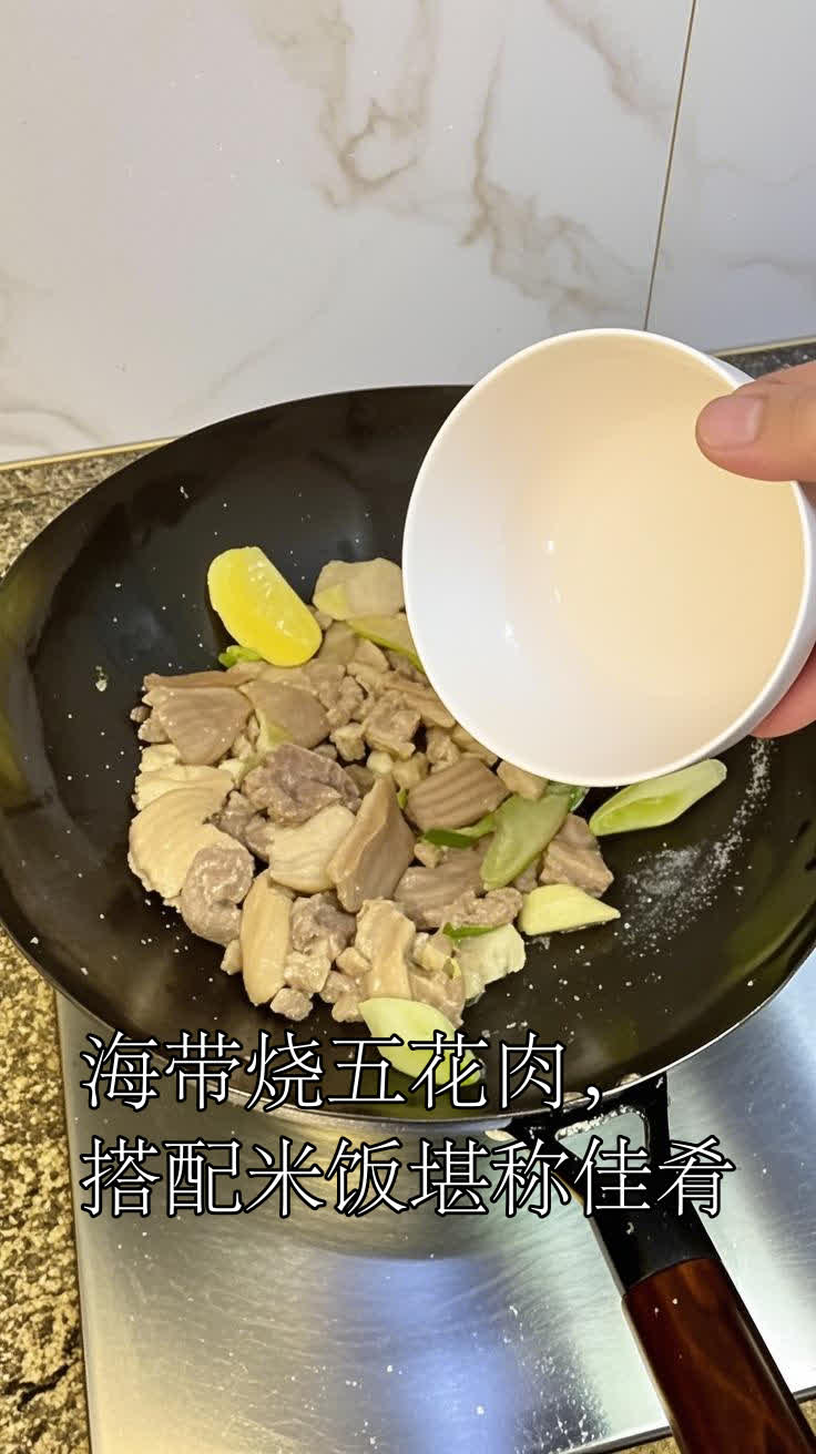 海带烧五花肉,搭配米饭堪称佳肴