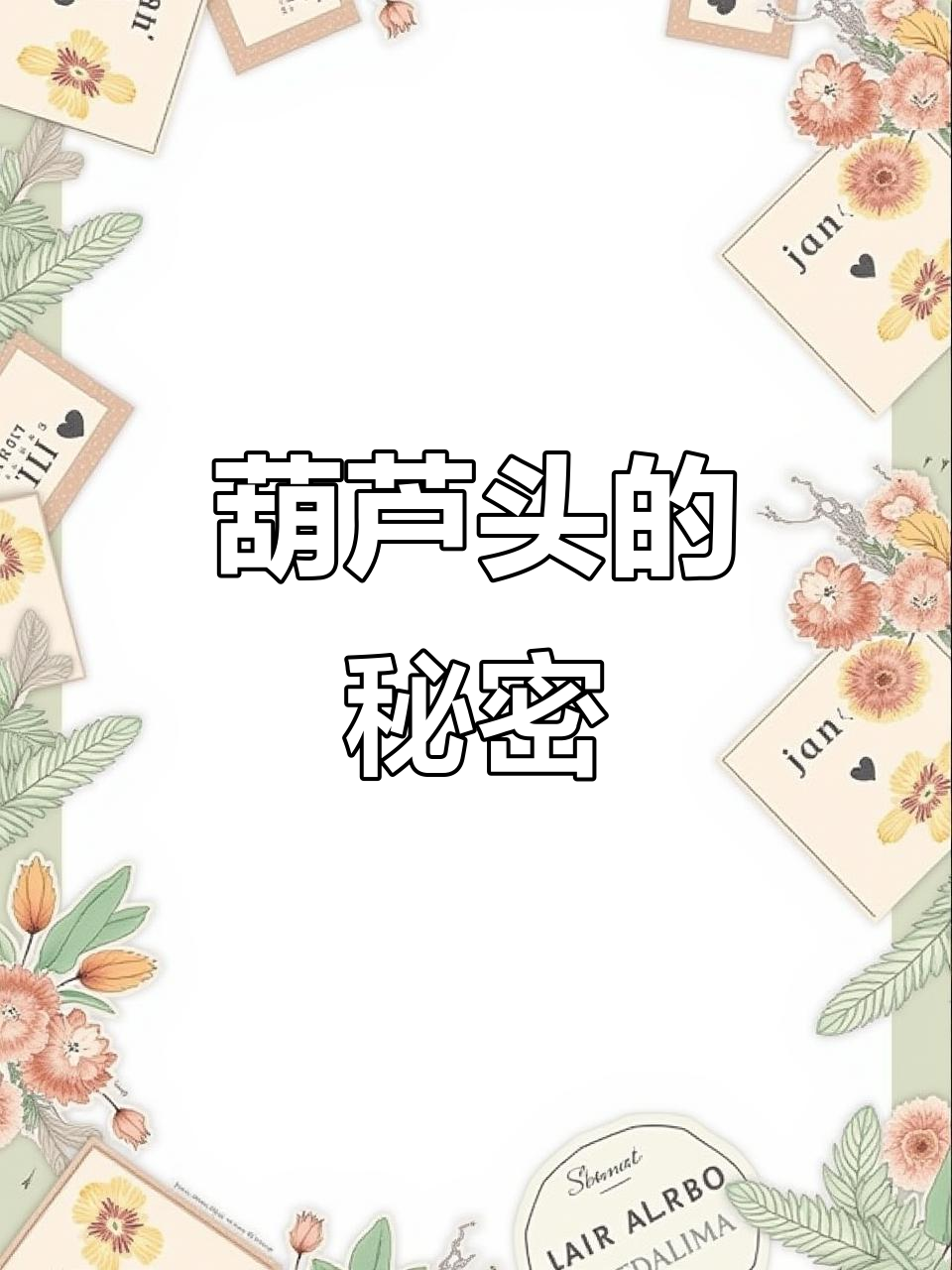陕西葫芦头泡馍,传说与真相大揭秘!