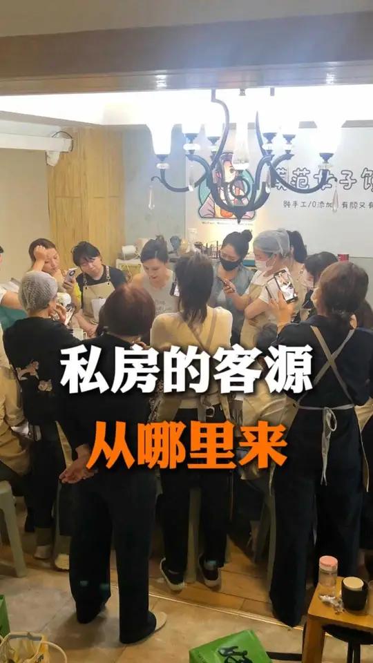 姐妹们最关心的私房客源从哪来经验分享希望对你有用私房 馍范女子馒头商店 花样馒头 