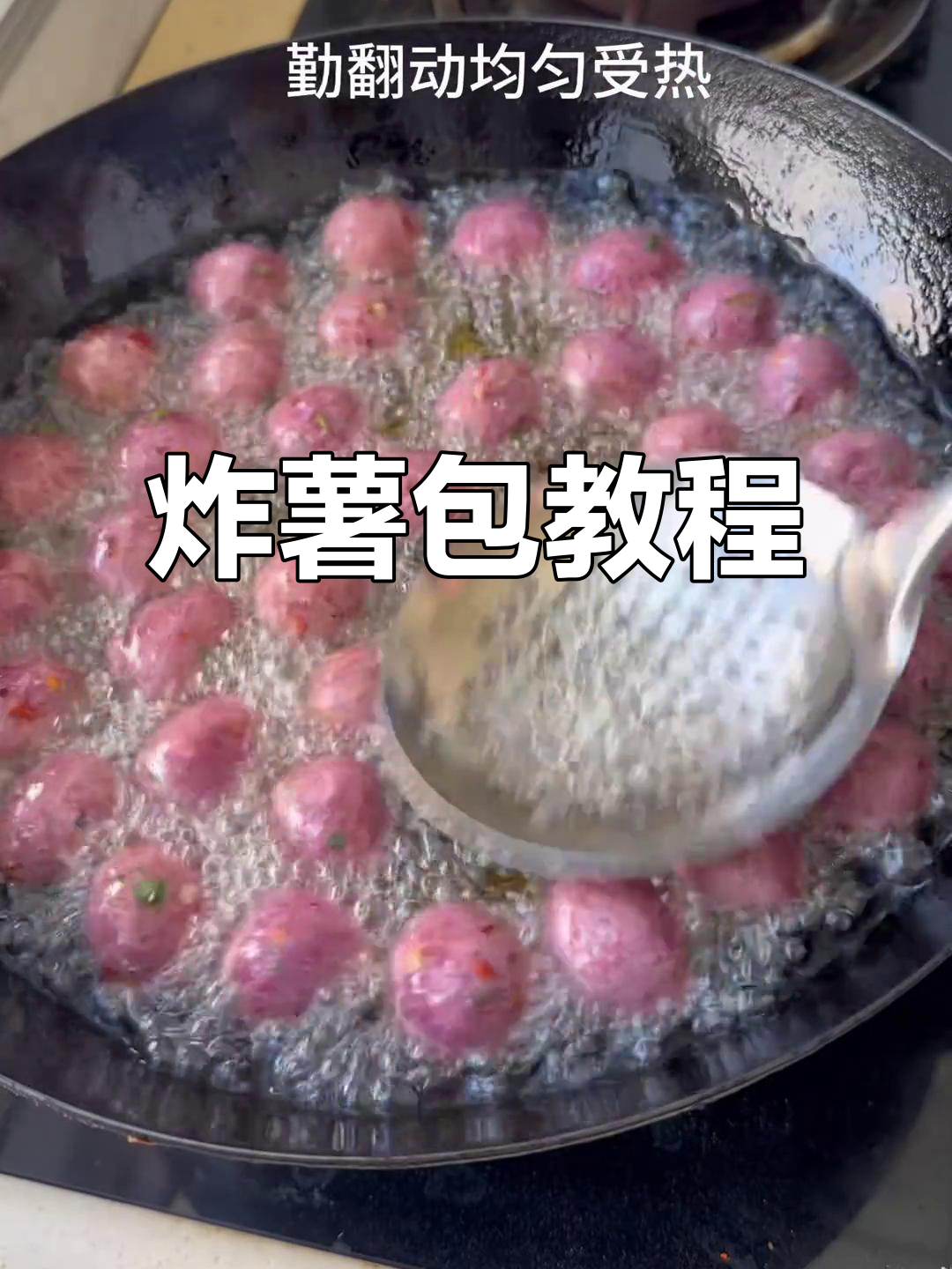 赣州炸薯包,外脆内软,做法超简单!
