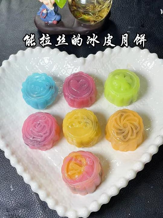 没想到能做出来软糯拉丝的冰皮月饼