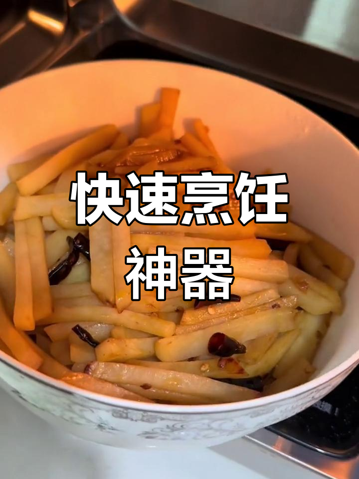 微波炉让烹饪更快捷,解冻加热一气呵成,食物依旧新鲜!