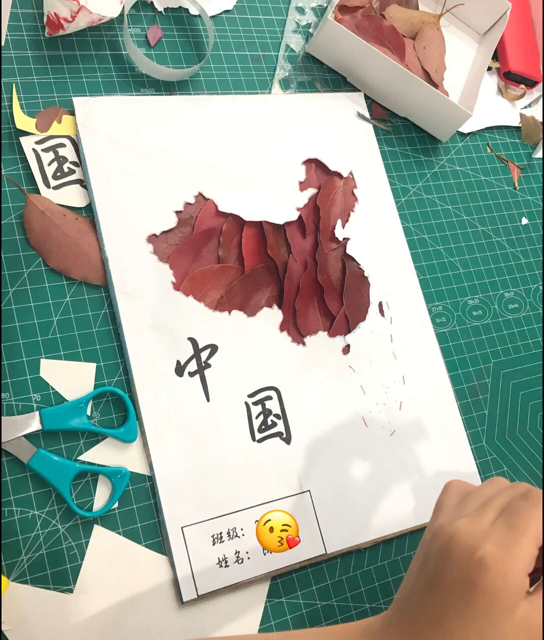 手工秋天树叶剪贴画 国庆剪贴画