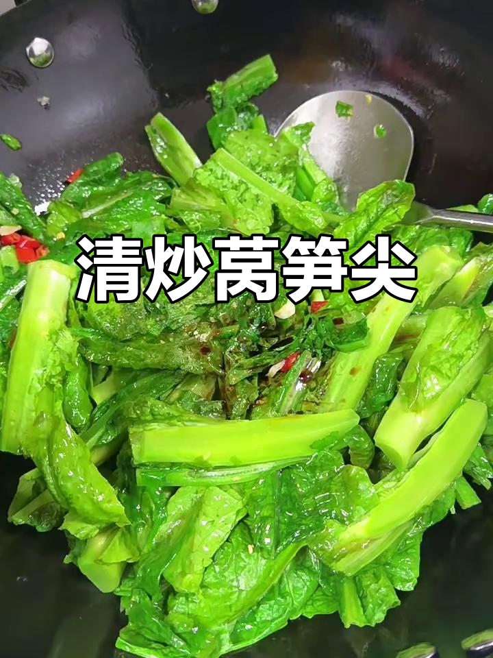 莴笋尖炒出独特风味,爽口又开胃
