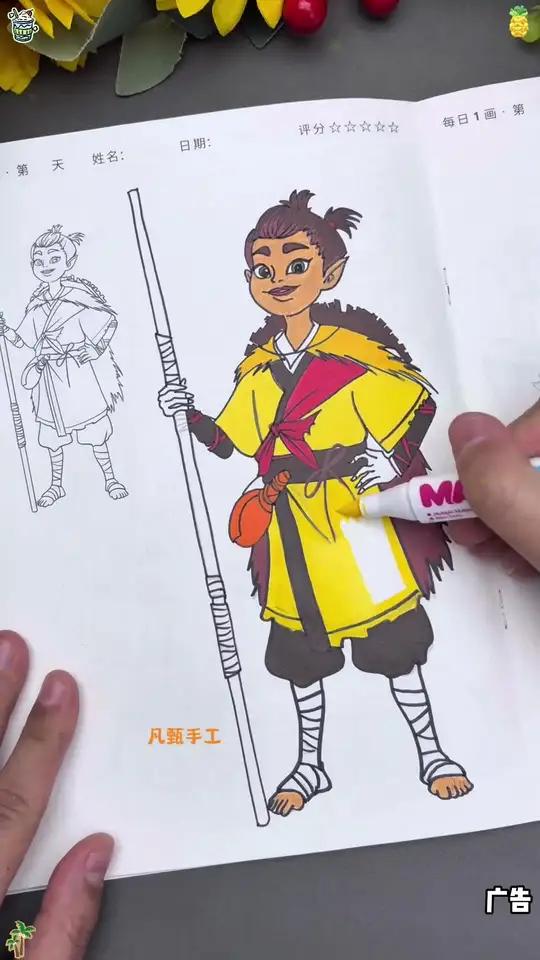 专为儿童设计哪吒之魔童闹海涂画本 今天给孩子带来这套专为儿童设计的《哪吒之魔童闹海涂画本》