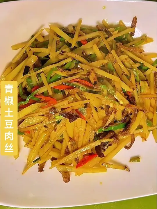 青椒土豆肉丝家常做法