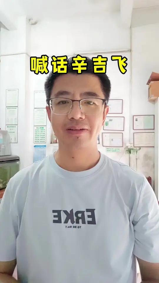 水产品 抗生素超标