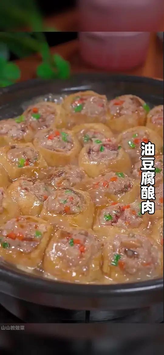 很多人油豆腐买回来都不知道怎么吃,今天分享一道油豆腐酿肉的做法,咸香入味,特别下饭