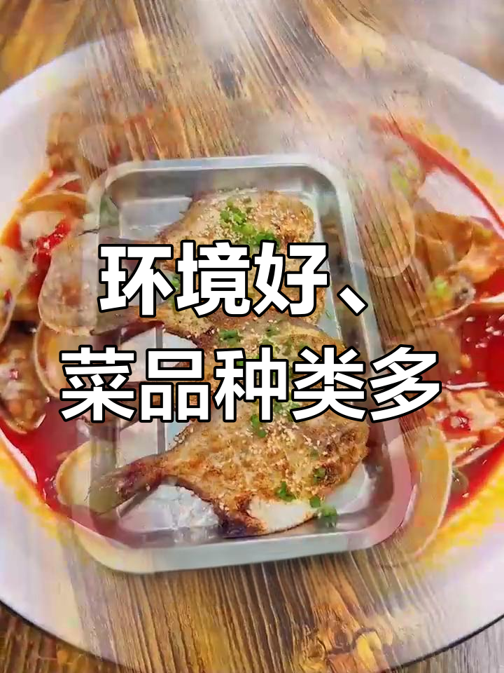 菜品丰富,价格实惠,这家龙虾馆值得推荐