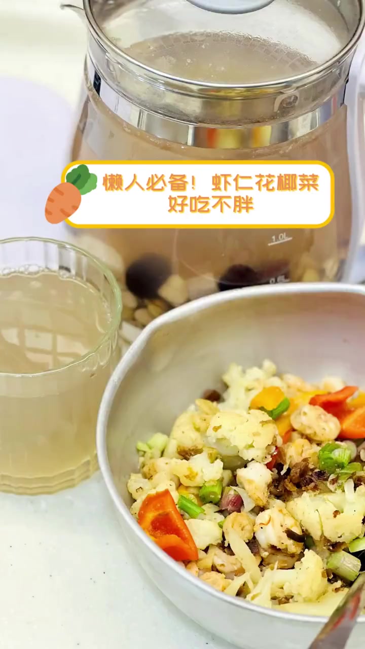 懒人必备!虾仁花椰菜,好吃不胖