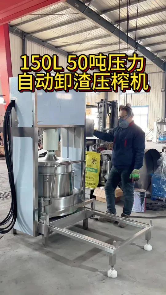 液压压榨机多少钱一台 恒滨机械生产的自动卸渣液压压榨机 多种型号 支持定制 自动出料 优质