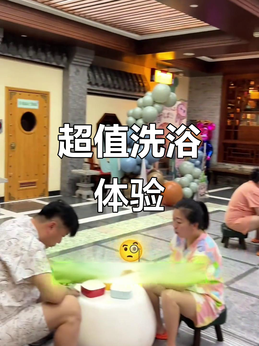 青瓦台周末享受汗蒸、午餐,还能过夜超值体验!