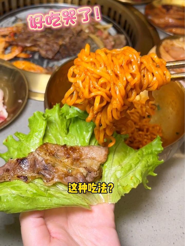火鸡面卷烤肉自助宋家庄通州两店通用!北京美食探店