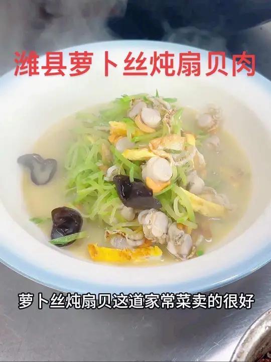 私厨家宴 简单的食材,家常的做法