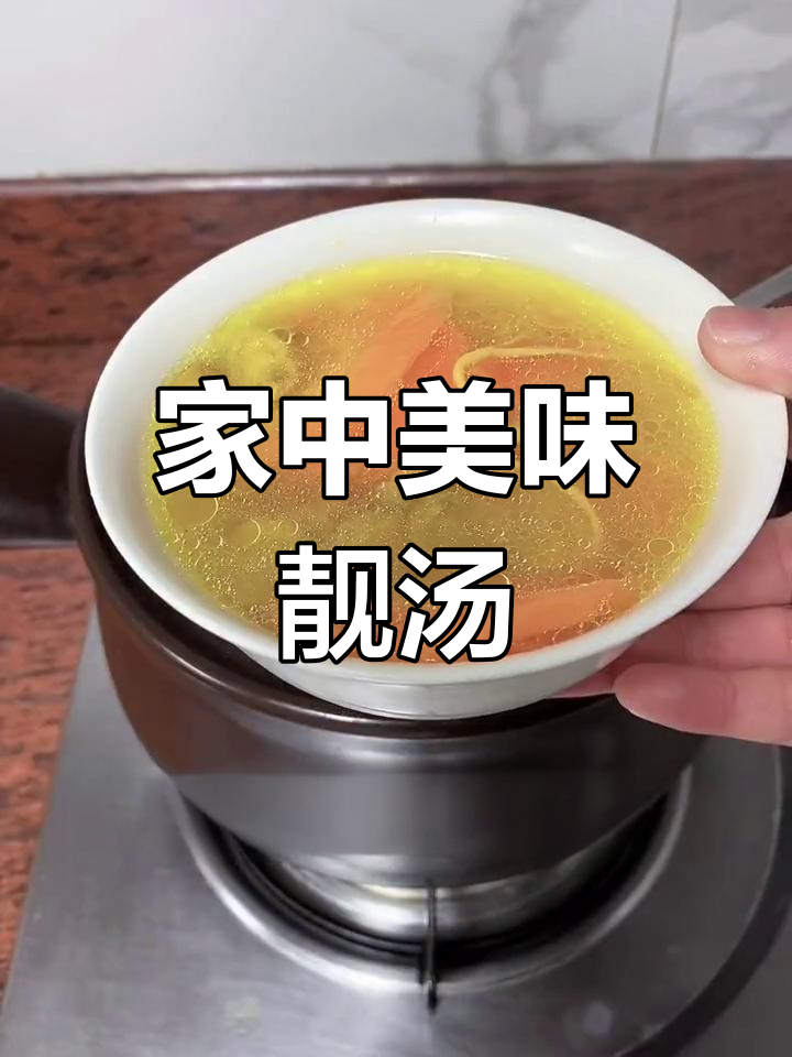 鲍鱼虫草汤,鲜美又简单,家人都爱喝!