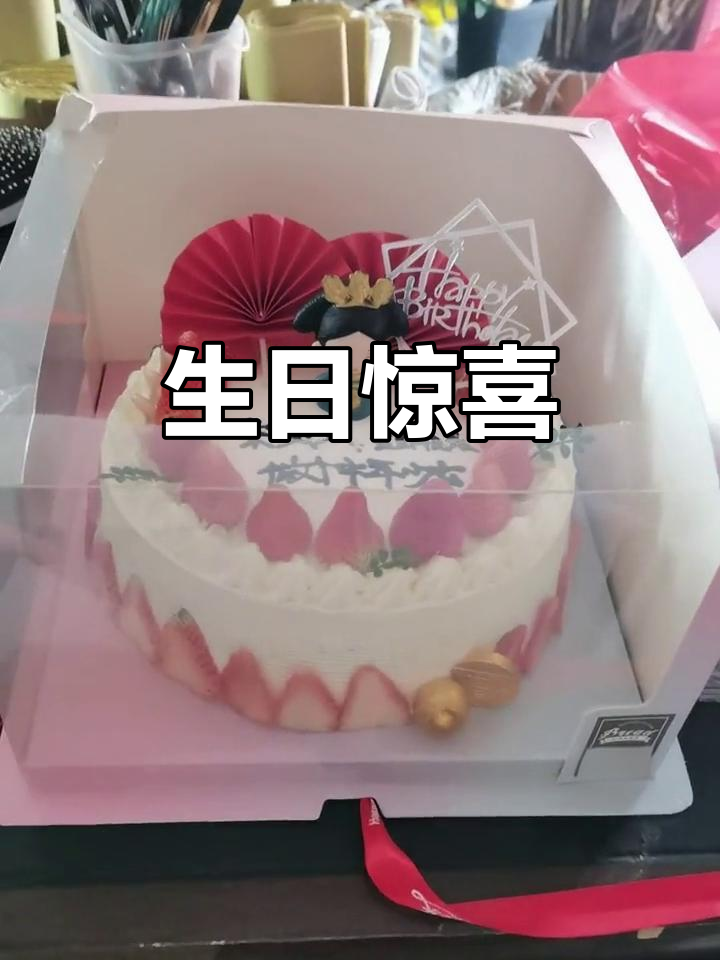 生日惊喜，流星兄弟送来蛋糕，感谢所有人的祝福与支持！