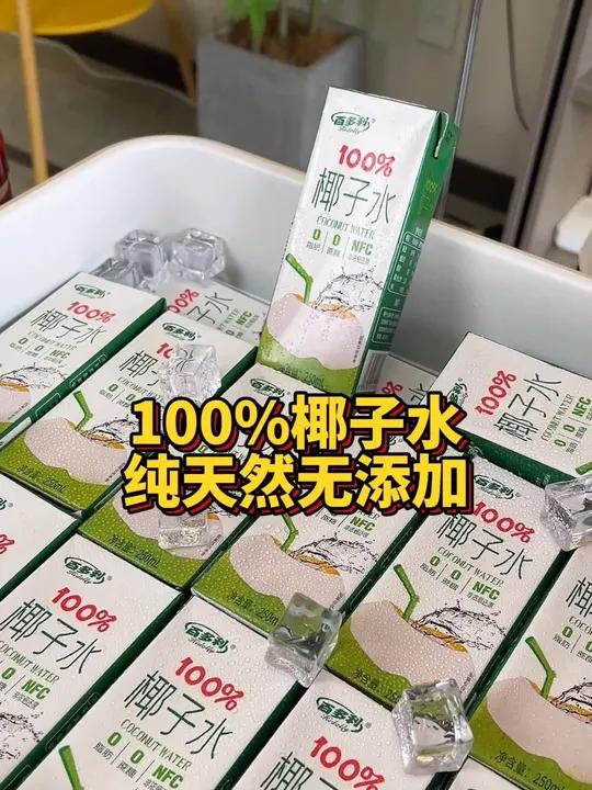配料表就只有椰子水!价格划算!真心好喝!椰子水 饮品推荐   好喝不贵 超便宜超划算