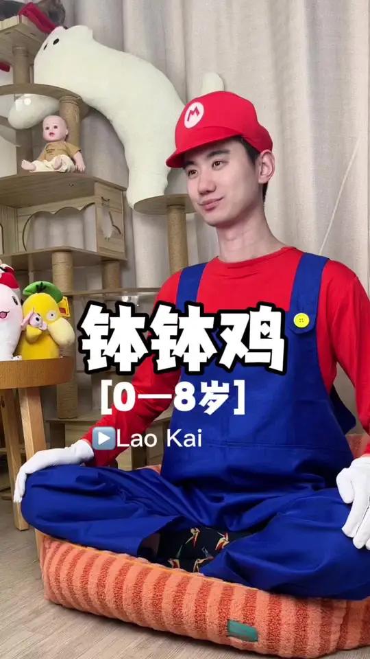 钵钵鸡 还会跟着唱这首歌吗?一起来锻炼宝贝的手眼协调能力!