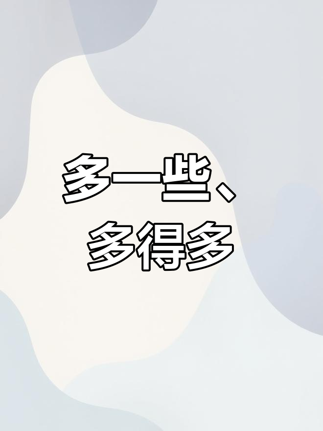红金鱼与花黑金鱼的差异分析