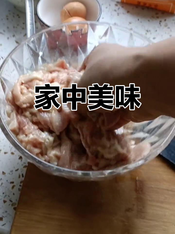 山西过油肉,家的味道与幸福滋味
