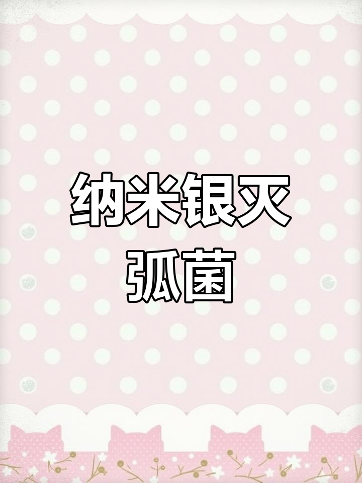 三步法彻底消灭弧菌,保障南美白对虾健康