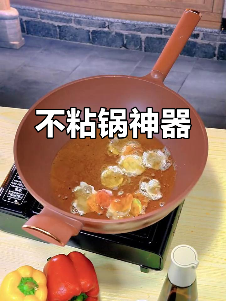 八宝粥烧干锅也不粘,炒菜煎鱼轻松搞定