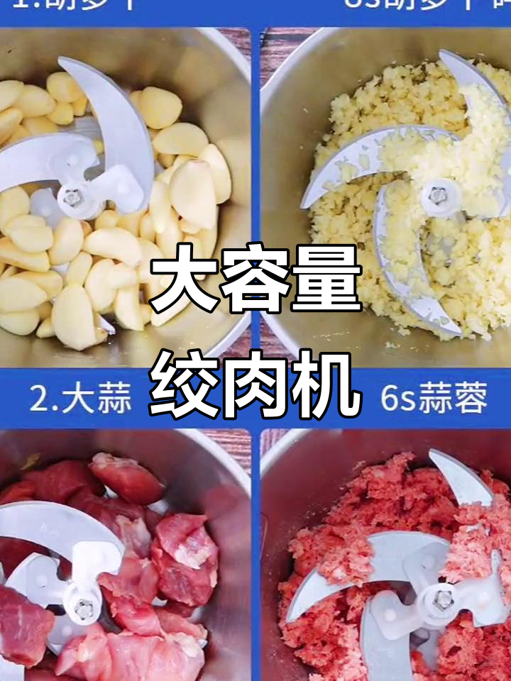 新飞5升大容量绞肉机,家用多功能,轻松处理馅料和面