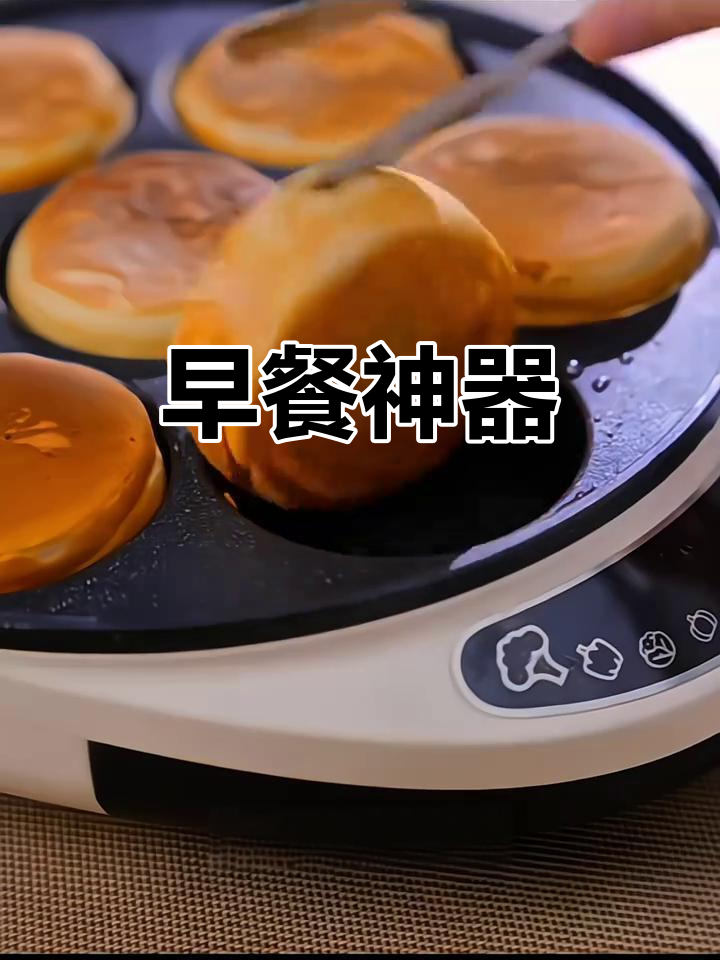 乔尼诗七孔煎蛋机,早餐必备,轻松制作美味鸡蛋饼