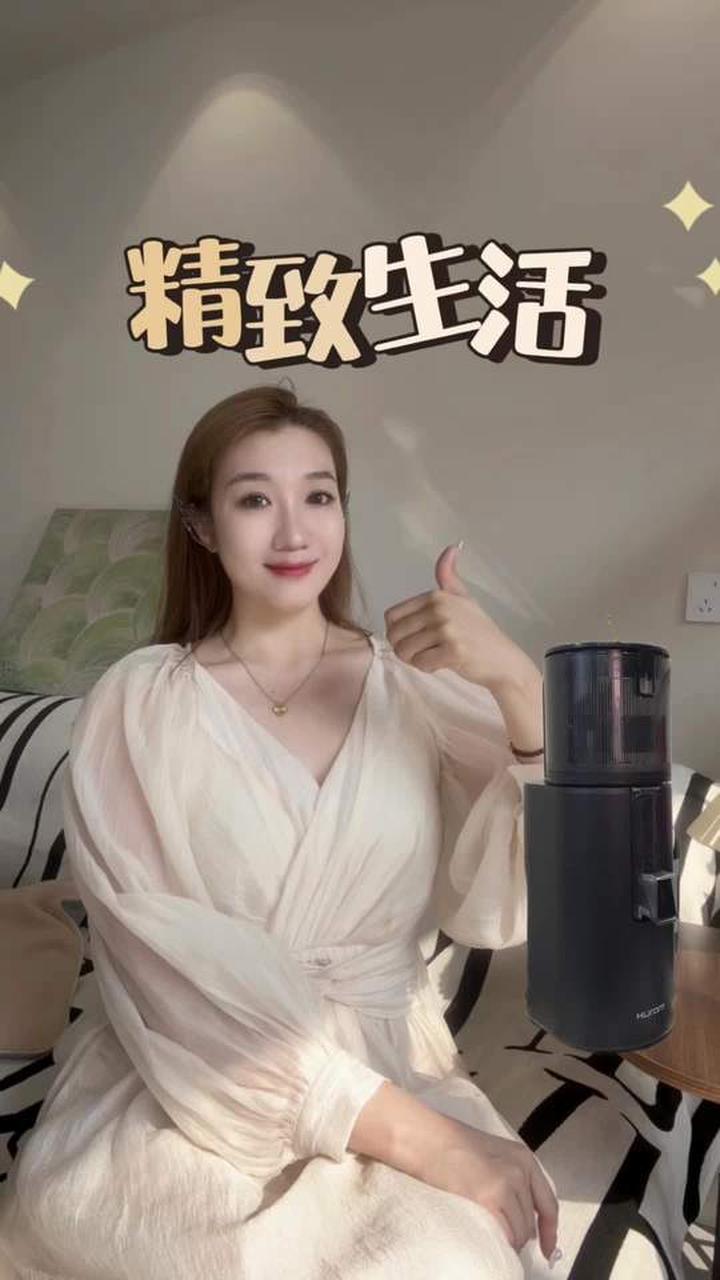 好皮肤“养成记”，惠人原汁机
