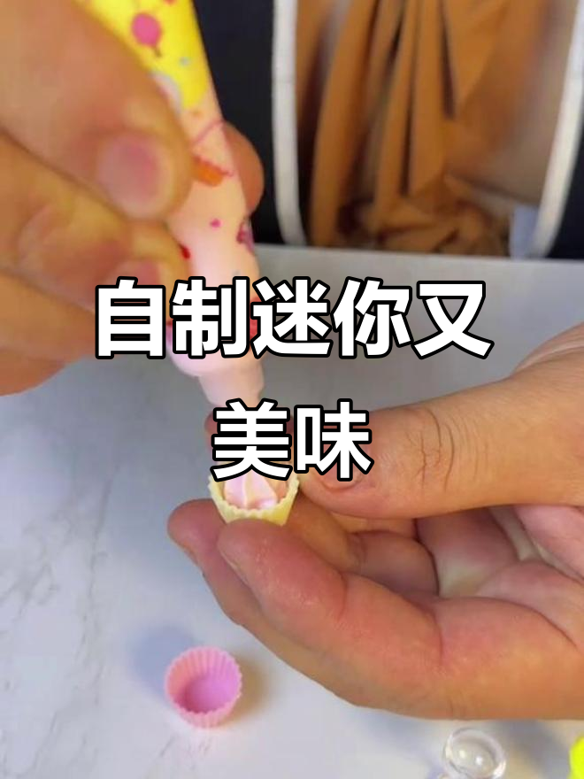 迷你小蛋糕制作大挑战,超可爱纸杯造型!