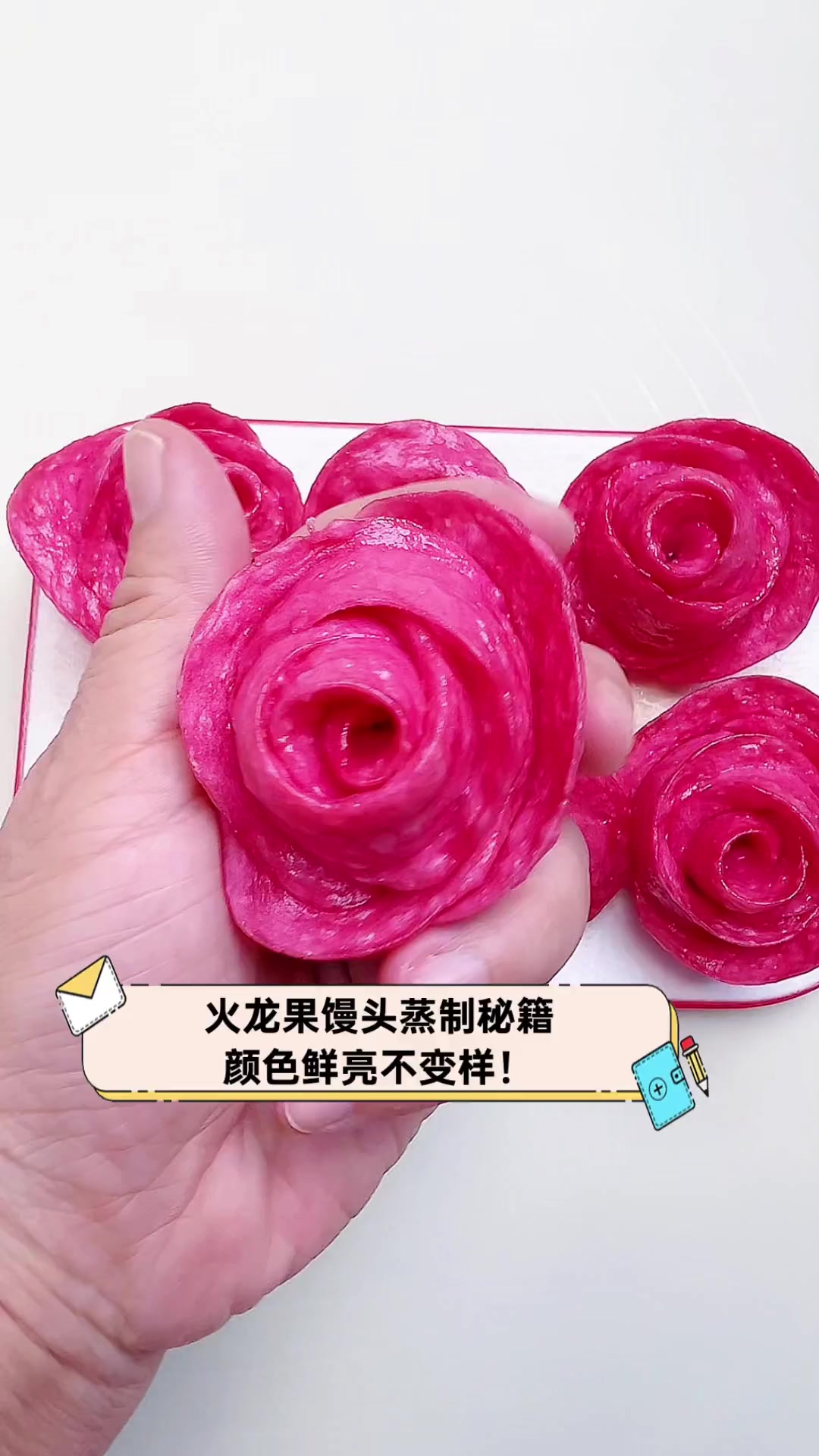 火龙果馒头蒸制秘籍,颜色鲜亮不变样!