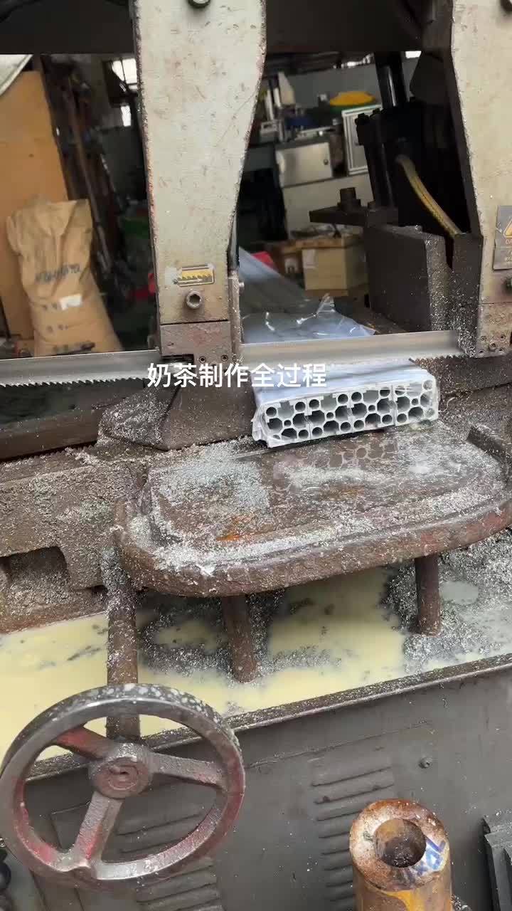 珍珠奶茶,奶茶制作全过程