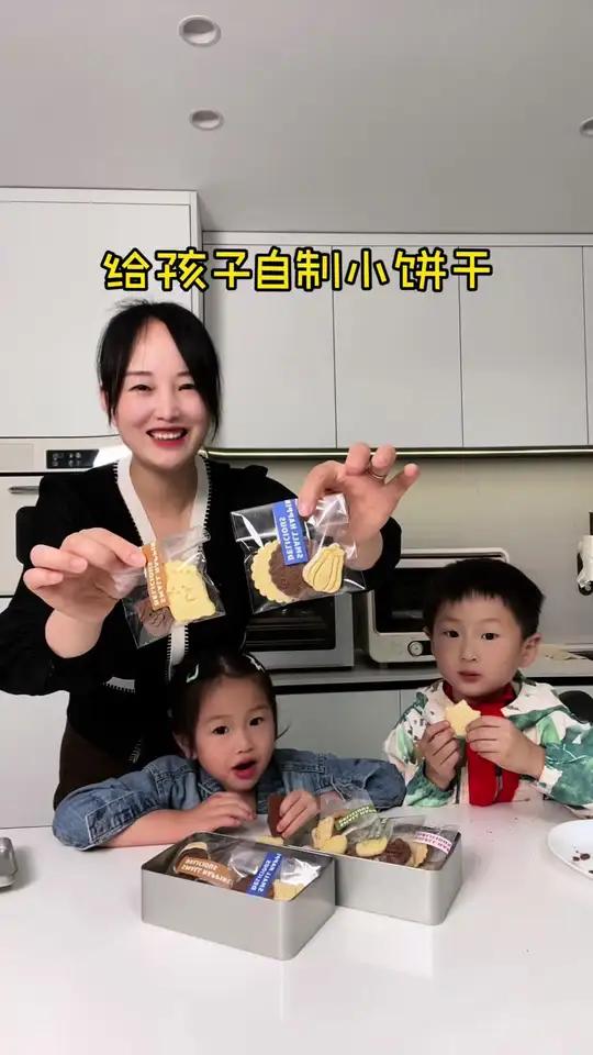 天凉啦妈妈们可以动起来咯 好吃又简单的小饼干赶紧和我一起给宝贝们做起来 万圣节饼干 卡通饼