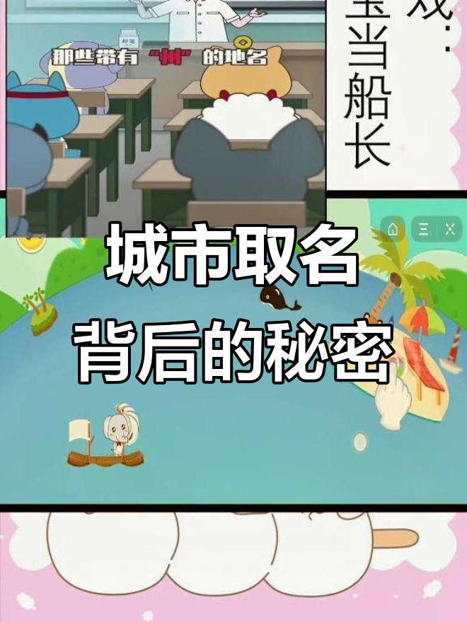 城市名字的奇葩由来,竟然和粥有关!