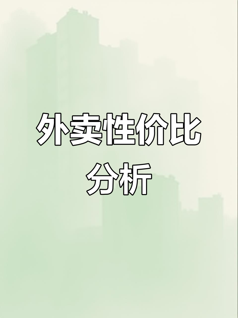 肥肠冒菜，味道满分但价格稍高