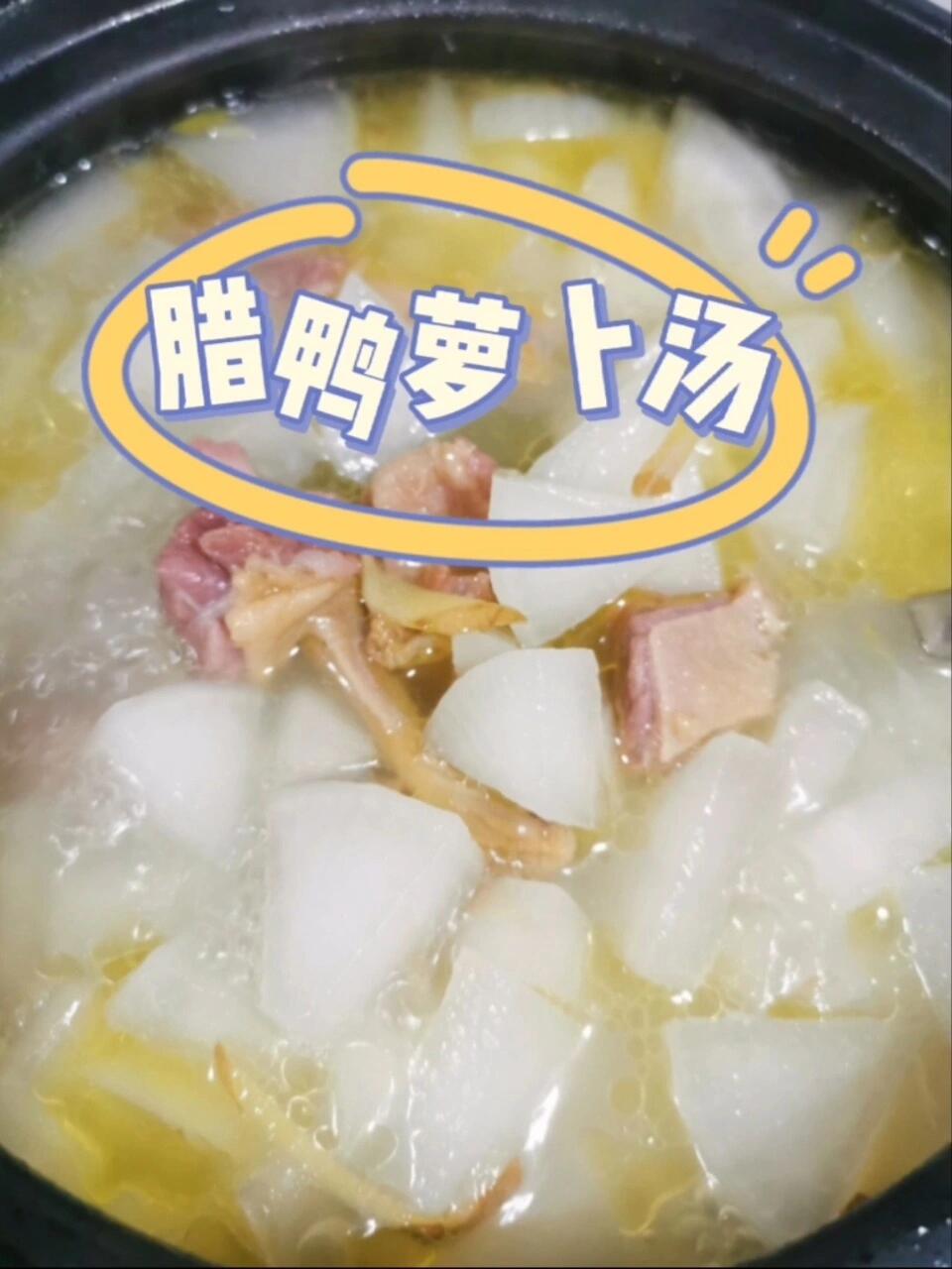 这碗汤太绝了!