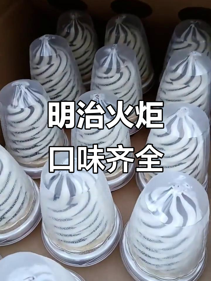 明治雪糕全口味大揭秘:草莓、巧克力与牛奶的完美结合