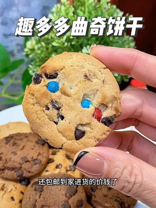 趣多多曲奇的大羊毛来了,巧克力味超浓郁!酥酥脆脆的!还是那个味道!零食 吃货 妈呀太香了 