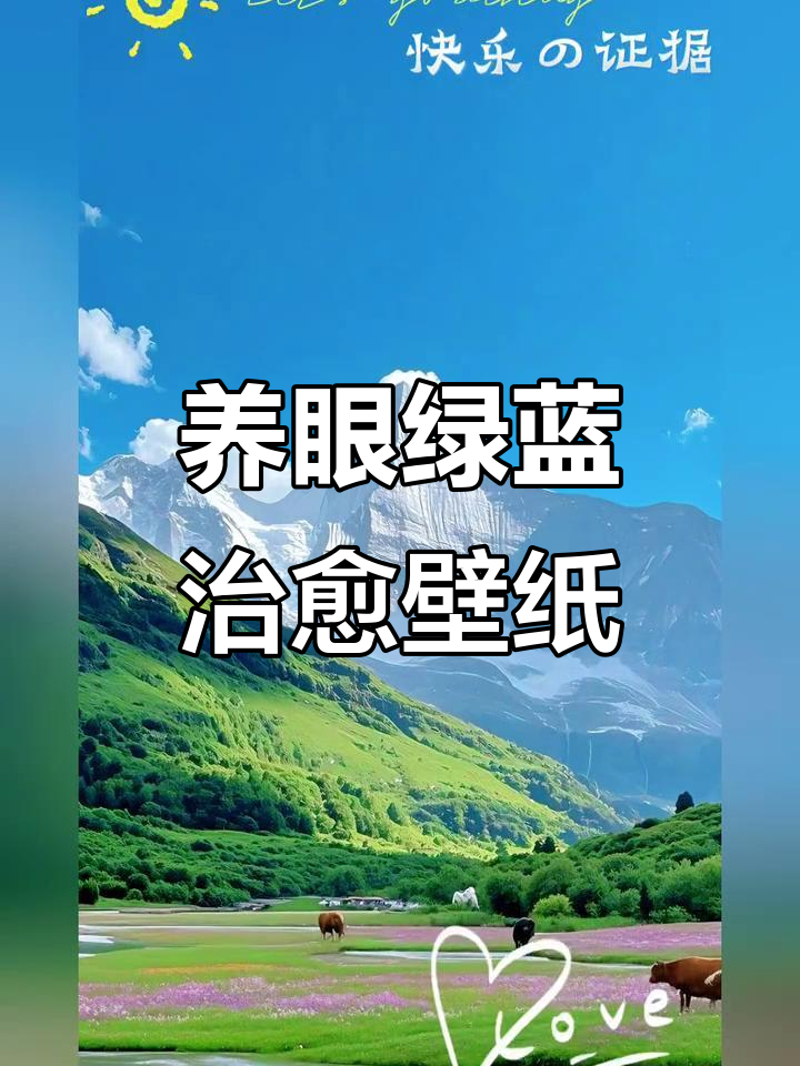 绿色自然与蓝色海洋治愈系壁纸,放松心情享受像素艺术