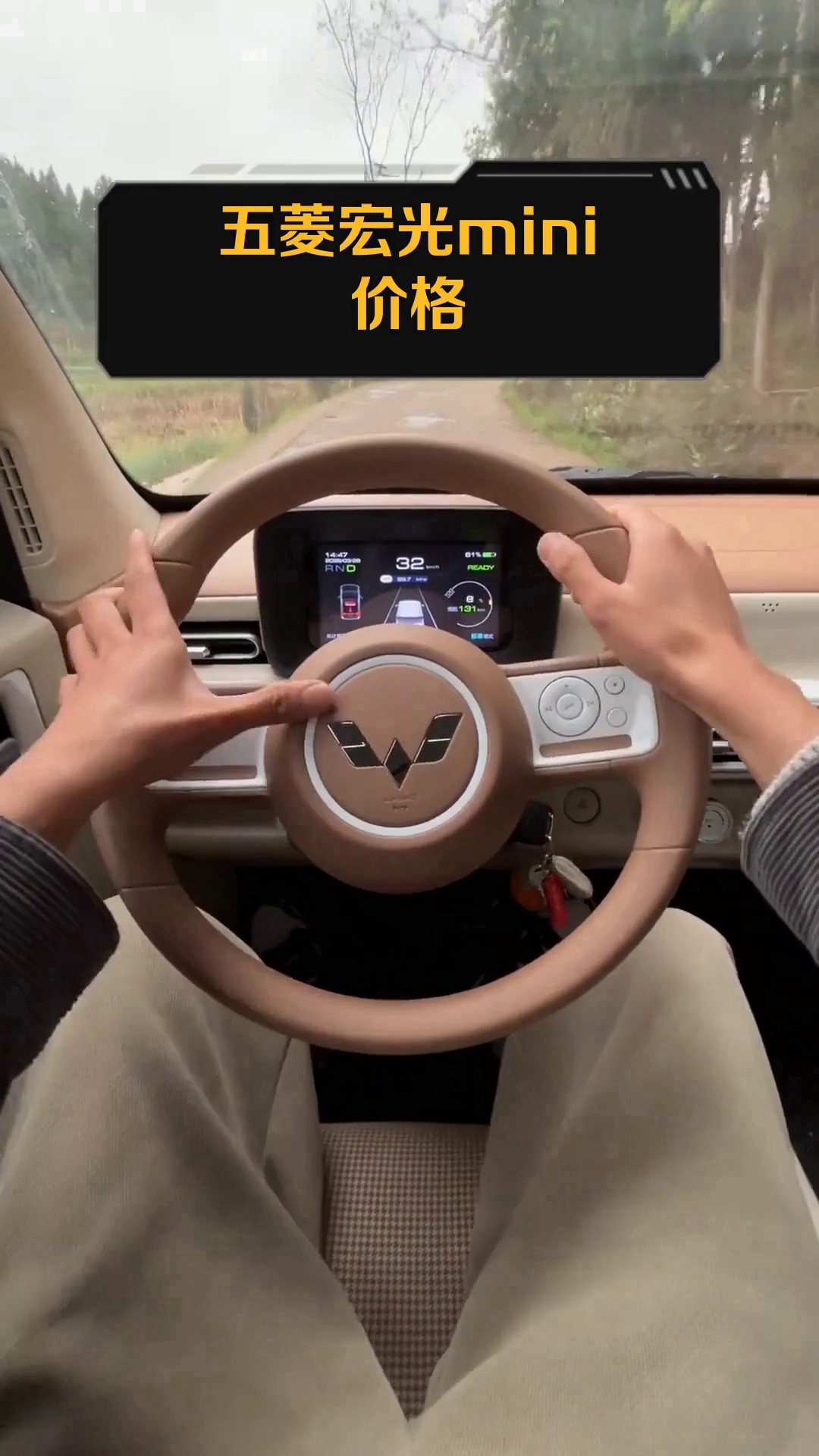 五菱宏光mini价格