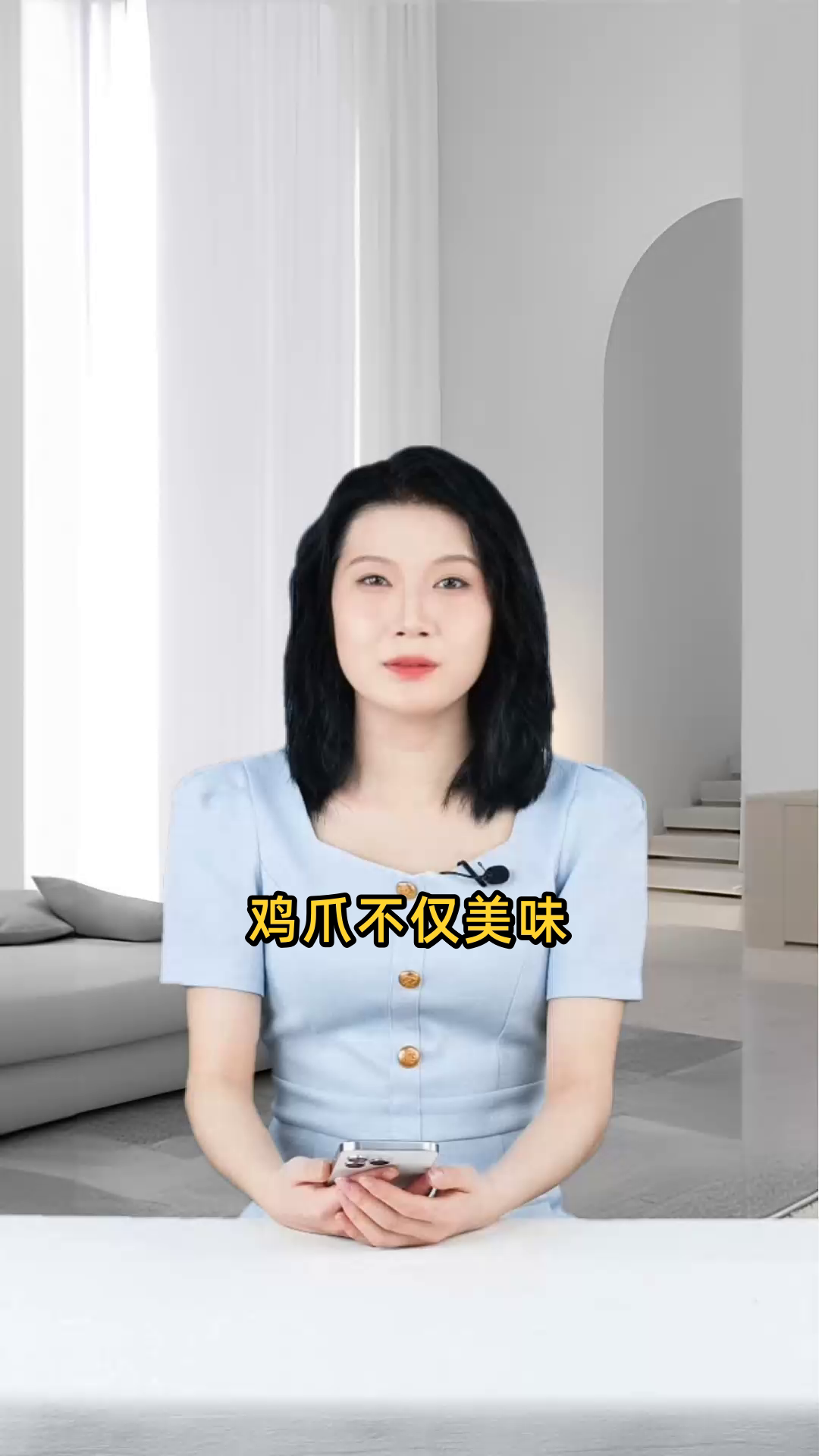 鸡爪富含胶原蛋白、微量元素,可降血压、养颜护肤、保护心血管,功效多样