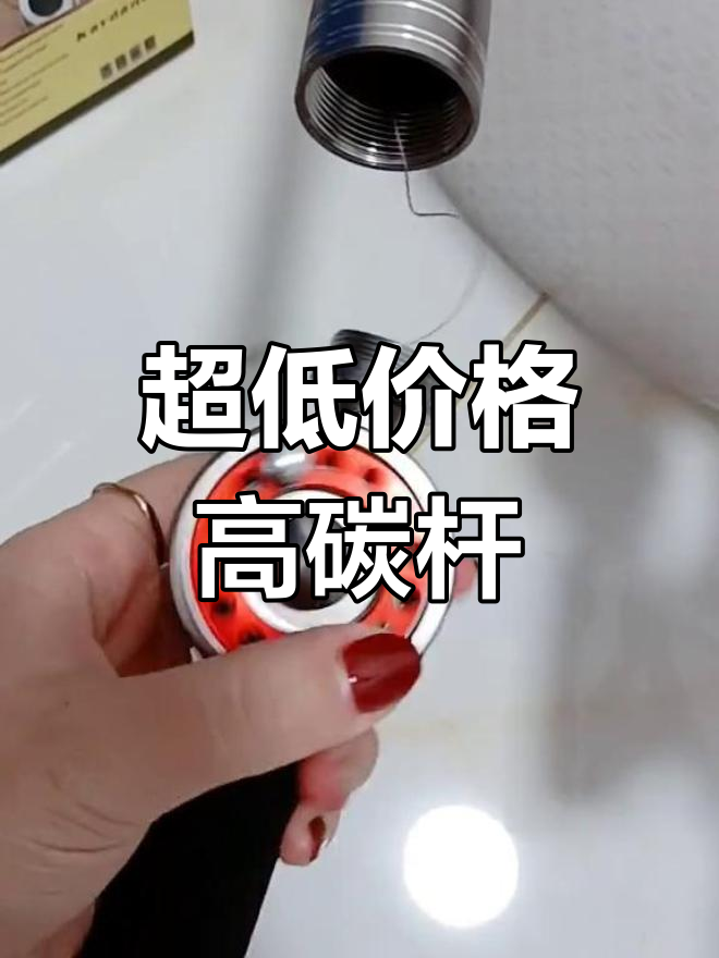 肃宁俊宁渔具:高碳鱼竿超低价,全国批发基地等你来拿