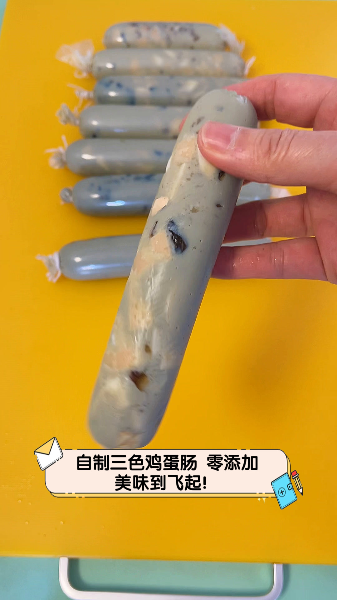 自制三色鸡蛋肠,零添加,美味到飞起!
