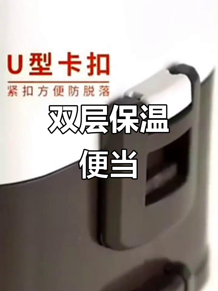 苏泊尔电热饭盒,双层保温蒸煮,便捷上班族必备