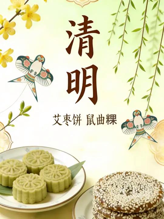 跟着节气吃三餐,药膳调理自然安!#清明 推荐#药膳:艾枣饼、鼠曲粿,赶紧跟着视频做起来吧~