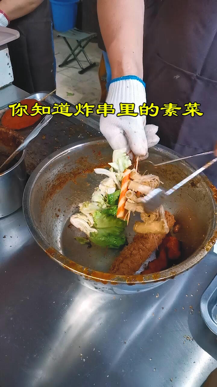 介绍一下,这是韭菜,2块一斤,6斤12元,穿